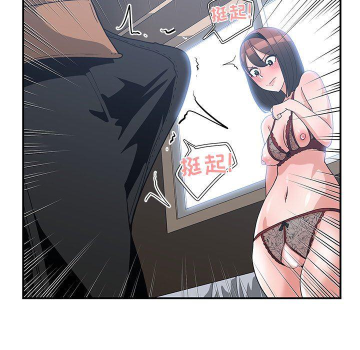 浮生物语漫画韩漫全集-第16话无删减无遮挡章节图片 