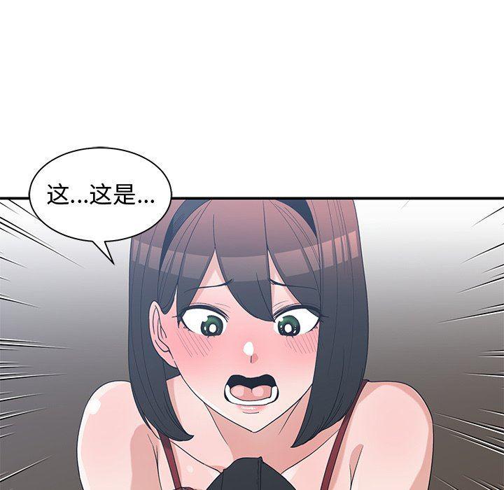浮生物语漫画韩漫全集-第16话无删减无遮挡章节图片 