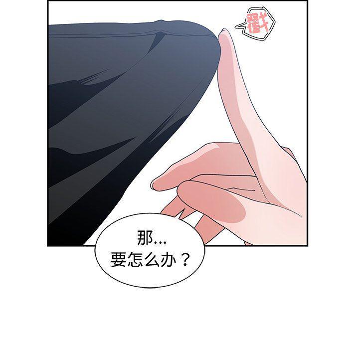 浮生物语漫画韩漫全集-第16话无删减无遮挡章节图片 