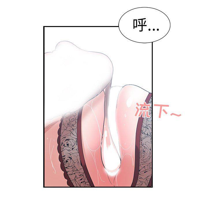 浮生物语漫画韩漫全集-第16话无删减无遮挡章节图片 