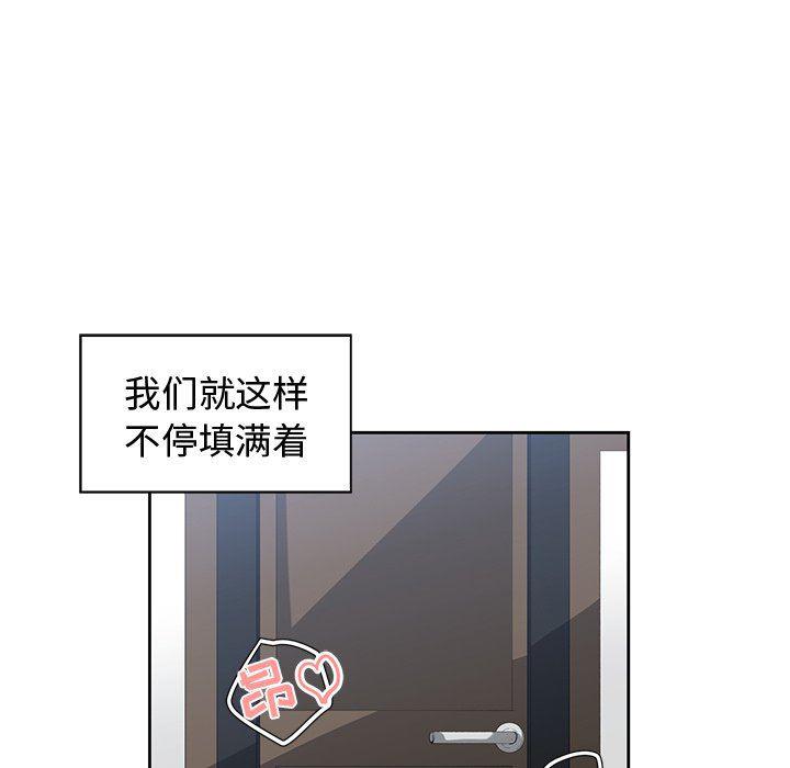 浮生物语漫画韩漫全集-第16话无删减无遮挡章节图片 