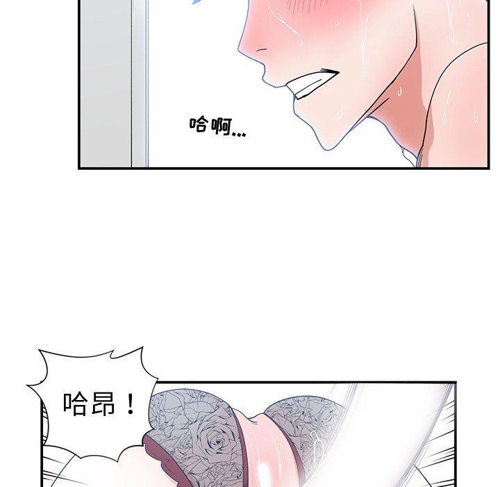 浮生物语漫画韩漫全集-第16话无删减无遮挡章节图片 