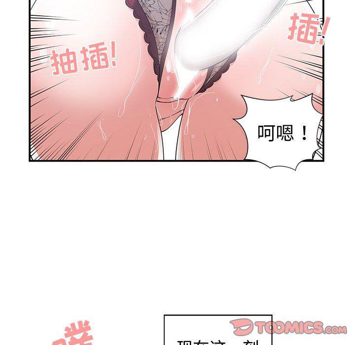 浮生物语漫画韩漫全集-第16话无删减无遮挡章节图片 