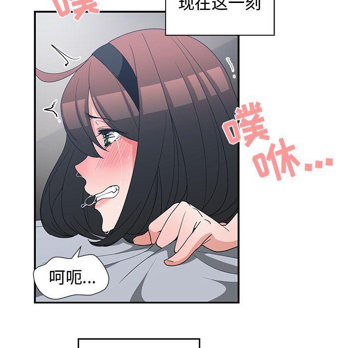 浮生物语漫画韩漫全集-第16话无删减无遮挡章节图片 