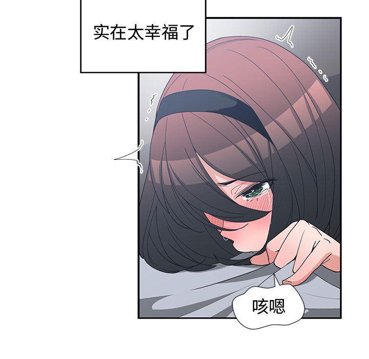 浮生物语漫画韩漫全集-第16话无删减无遮挡章节图片 