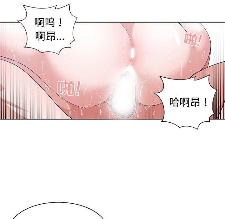 浮生物语漫画韩漫全集-第16话无删减无遮挡章节图片 