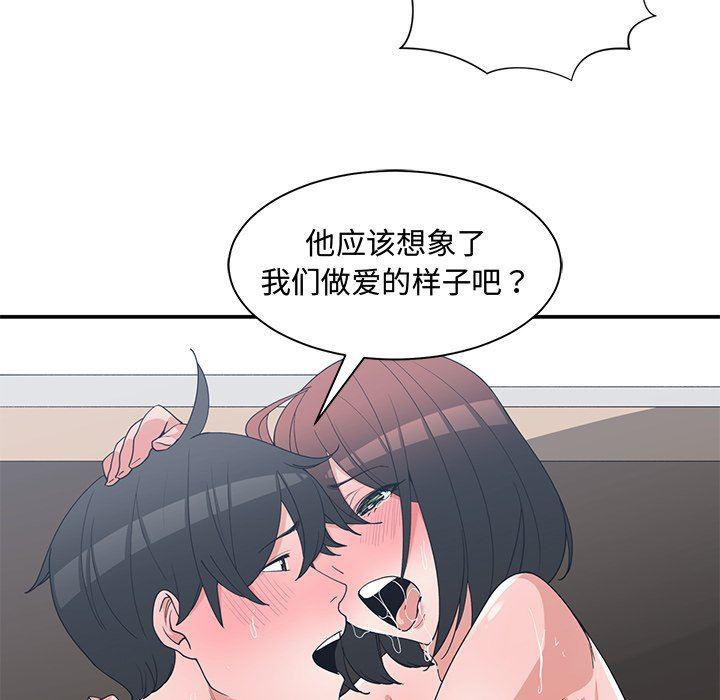 浮生物语漫画韩漫全集-第16话无删减无遮挡章节图片 