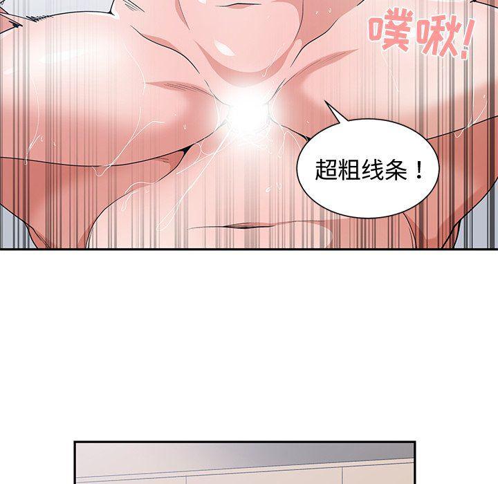 浮生物语漫画韩漫全集-第16话无删减无遮挡章节图片 