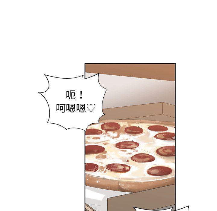 浮生物语漫画韩漫全集-第16话无删减无遮挡章节图片 