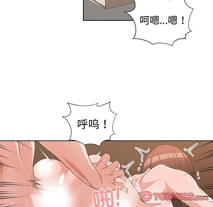 浮生物语漫画韩漫全集-第16话无删减无遮挡章节图片 