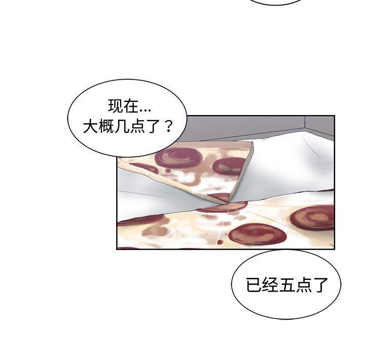 浮生物语漫画韩漫全集-第16话无删减无遮挡章节图片 