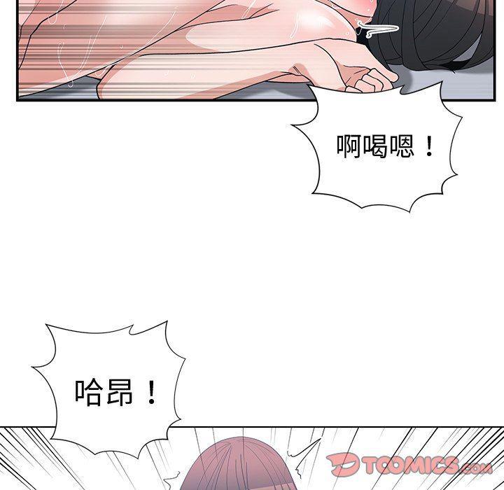 浮生物语漫画韩漫全集-第16话无删减无遮挡章节图片 
