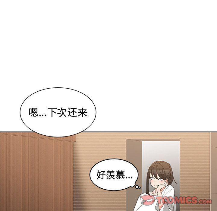 浮生物语漫画韩漫全集-第16话无删减无遮挡章节图片 