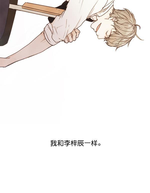 男受被各种啪的漫画韩漫全集-第1话无删减无遮挡章节图片 