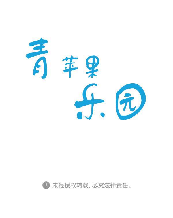 男受被各种啪的漫画韩漫全集-第1话无删减无遮挡章节图片 