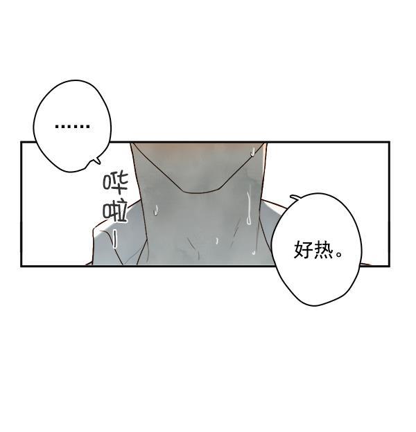 男受被各种啪的漫画韩漫全集-第2话无删减无遮挡章节图片 