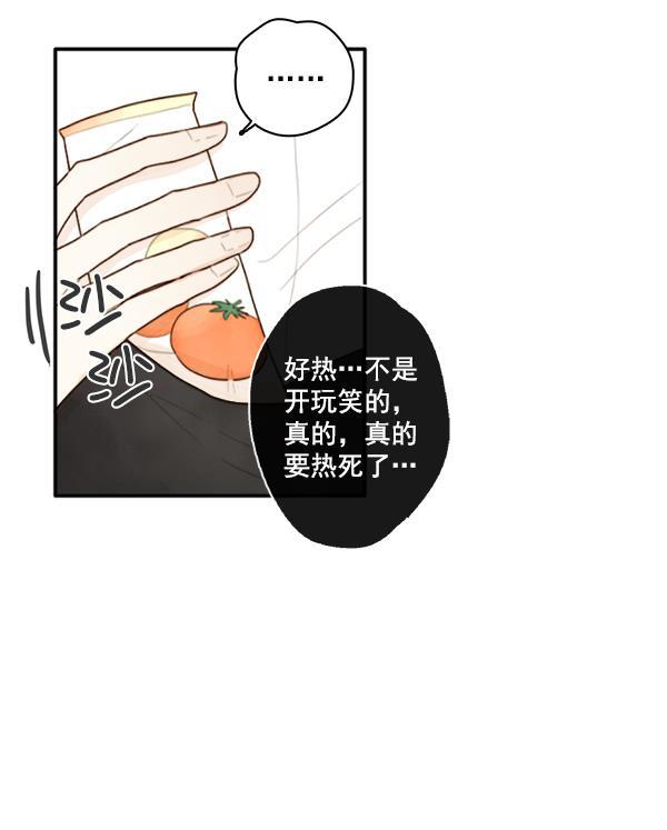 男受被各种啪的漫画韩漫全集-第2话无删减无遮挡章节图片 