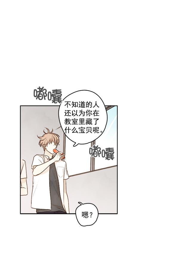 男受被各种啪的漫画韩漫全集-第2话无删减无遮挡章节图片 