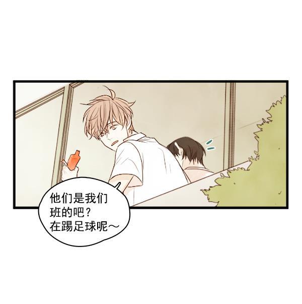男受被各种啪的漫画韩漫全集-第2话无删减无遮挡章节图片 