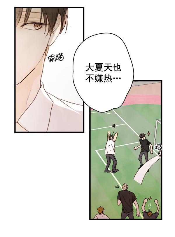 男受被各种啪的漫画韩漫全集-第2话无删减无遮挡章节图片 