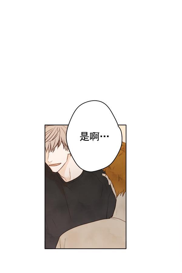男受被各种啪的漫画韩漫全集-第2话无删减无遮挡章节图片 