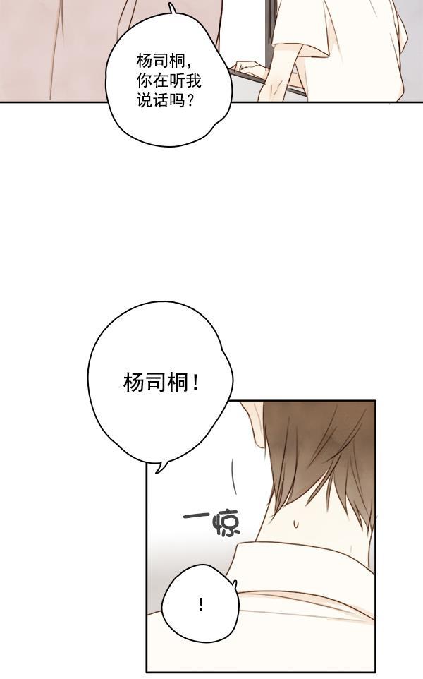 男受被各种啪的漫画韩漫全集-第2话无删减无遮挡章节图片 