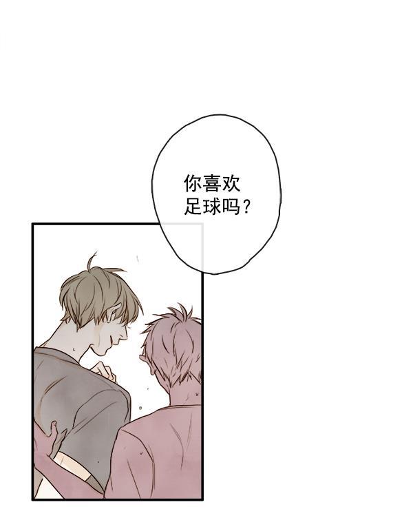男受被各种啪的漫画韩漫全集-第2话无删减无遮挡章节图片 