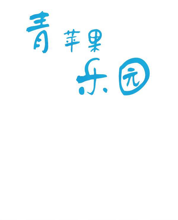 男受被各种啪的漫画韩漫全集-第2话无删减无遮挡章节图片 
