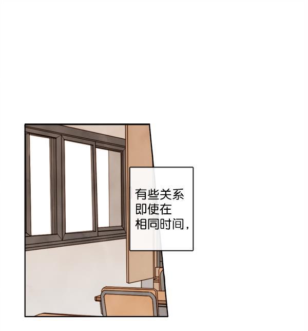 男受被各种啪的漫画韩漫全集-第2话无删减无遮挡章节图片 