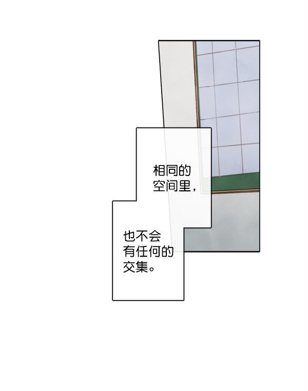 男受被各种啪的漫画韩漫全集-第2话无删减无遮挡章节图片 