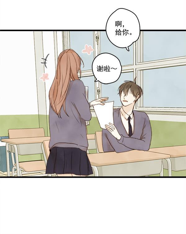 男受被各种啪的漫画韩漫全集-第2话无删减无遮挡章节图片 