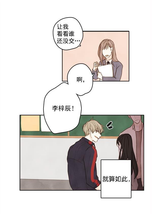 男受被各种啪的漫画韩漫全集-第2话无删减无遮挡章节图片 