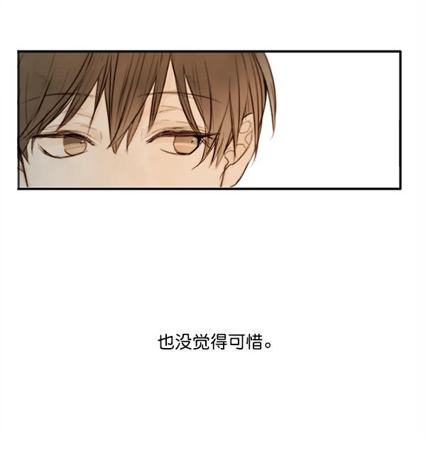 男受被各种啪的漫画韩漫全集-第2话无删减无遮挡章节图片 