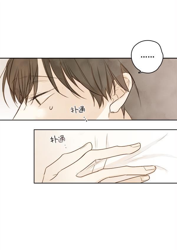 男受被各种啪的漫画韩漫全集-第2话无删减无遮挡章节图片 