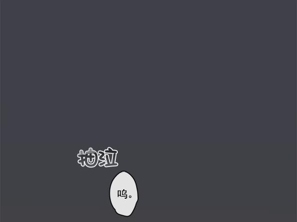 男受被各种啪的漫画韩漫全集-第2话无删减无遮挡章节图片 