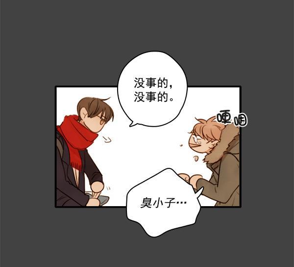 男受被各种啪的漫画韩漫全集-第2话无删减无遮挡章节图片 