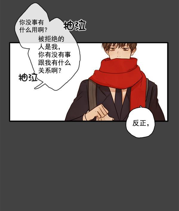 男受被各种啪的漫画韩漫全集-第2话无删减无遮挡章节图片 