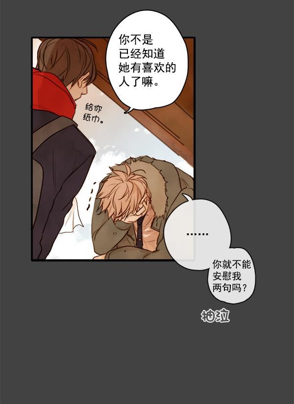 男受被各种啪的漫画韩漫全集-第2话无删减无遮挡章节图片 