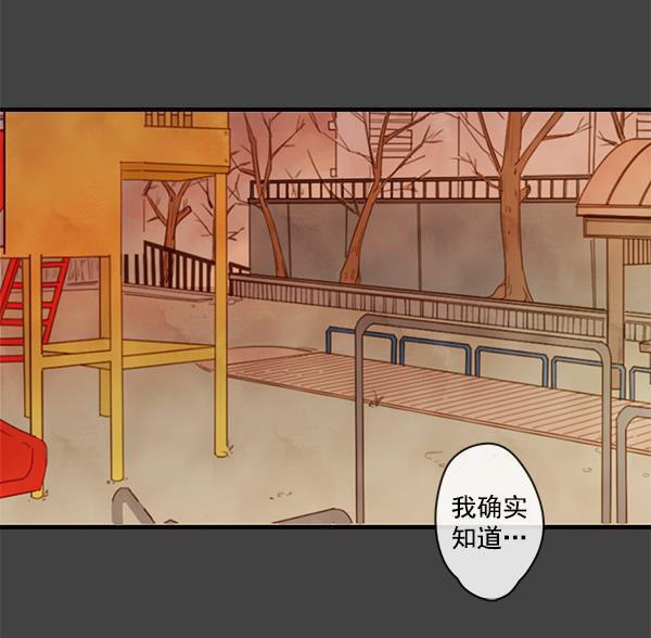 男受被各种啪的漫画韩漫全集-第2话无删减无遮挡章节图片 