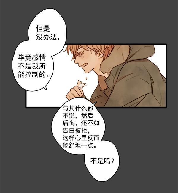 男受被各种啪的漫画韩漫全集-第2话无删减无遮挡章节图片 