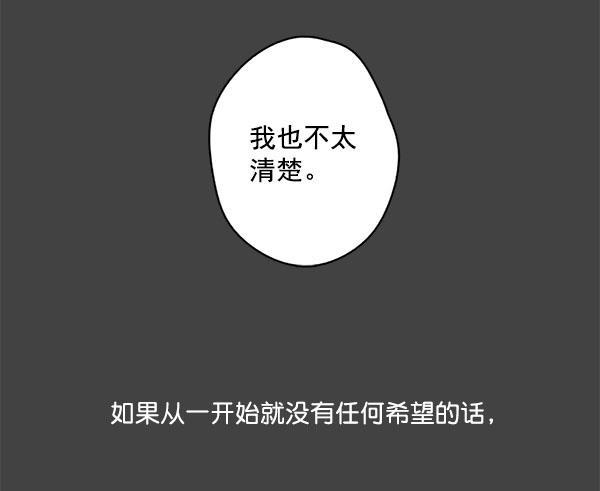 男受被各种啪的漫画韩漫全集-第2话无删减无遮挡章节图片 