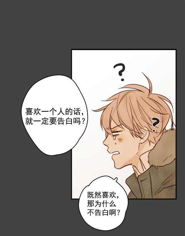 男受被各种啪的漫画韩漫全集-第2话无删减无遮挡章节图片 