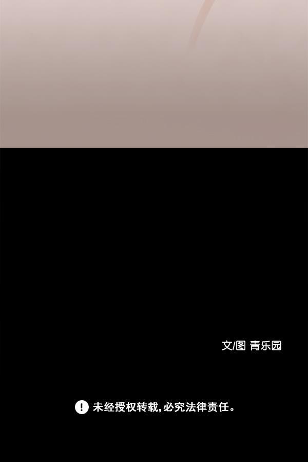 男受被各种啪的漫画韩漫全集-第2话无删减无遮挡章节图片 