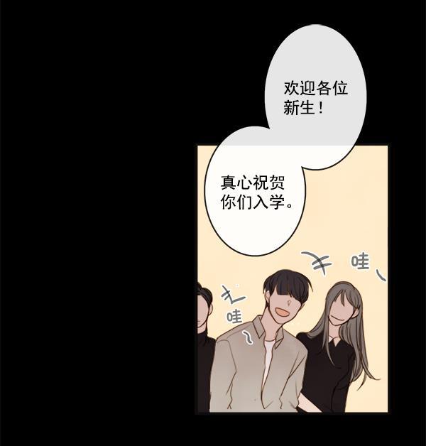 男受被各种啪的漫画韩漫全集-第4话无删减无遮挡章节图片 