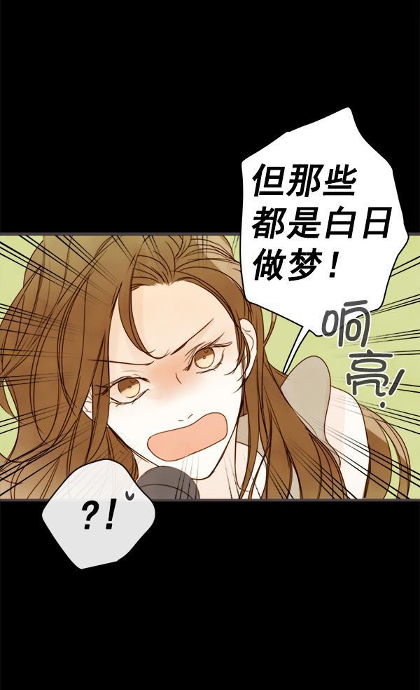 男受被各种啪的漫画韩漫全集-第4话无删减无遮挡章节图片 