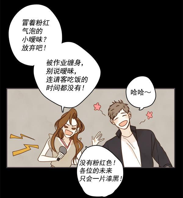 男受被各种啪的漫画韩漫全集-第4话无删减无遮挡章节图片 