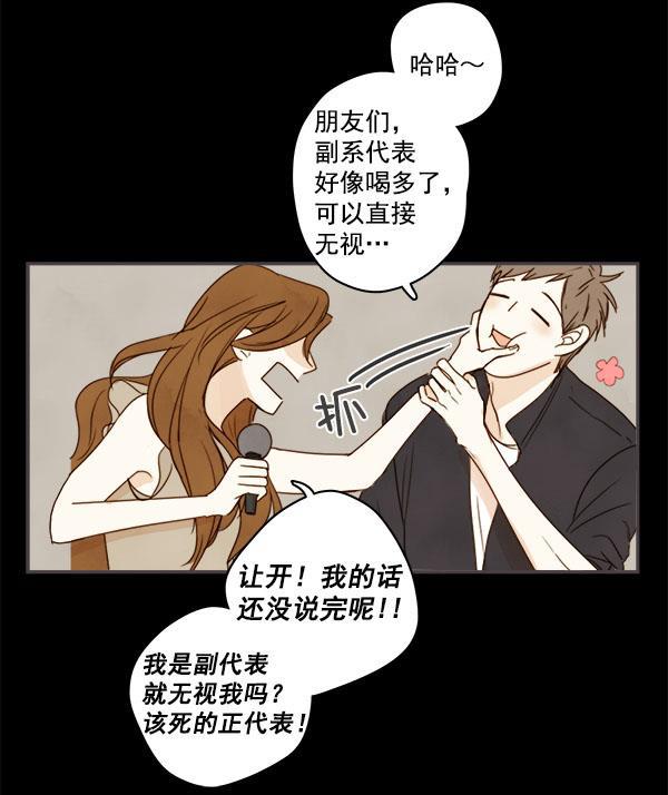 男受被各种啪的漫画韩漫全集-第4话无删减无遮挡章节图片 