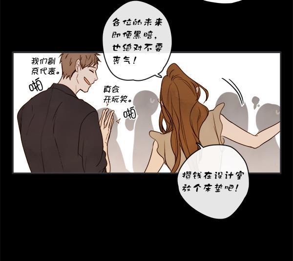 男受被各种啪的漫画韩漫全集-第4话无删减无遮挡章节图片 