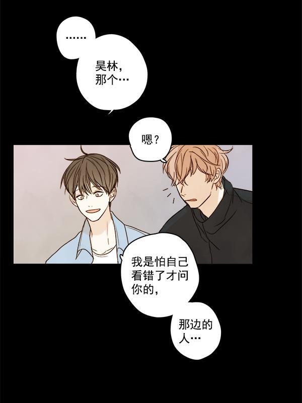 男受被各种啪的漫画韩漫全集-第4话无删减无遮挡章节图片 