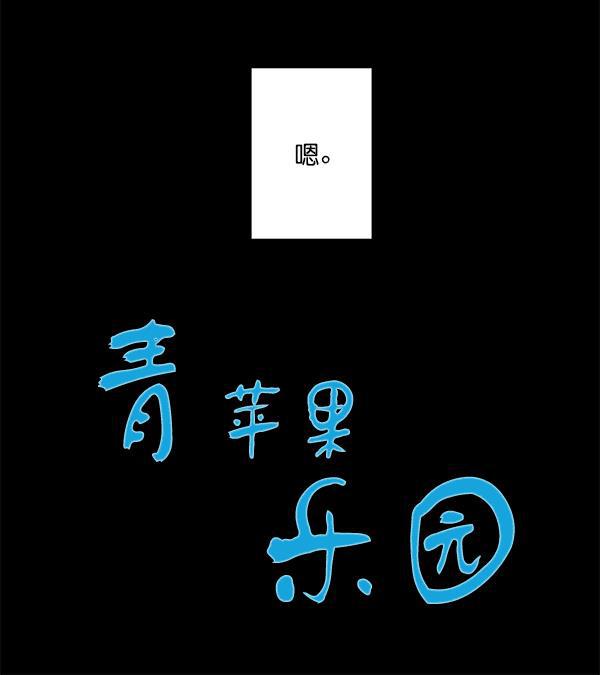 男受被各种啪的漫画韩漫全集-第4话无删减无遮挡章节图片 